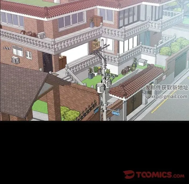 一次成瘾 第38話 第69页