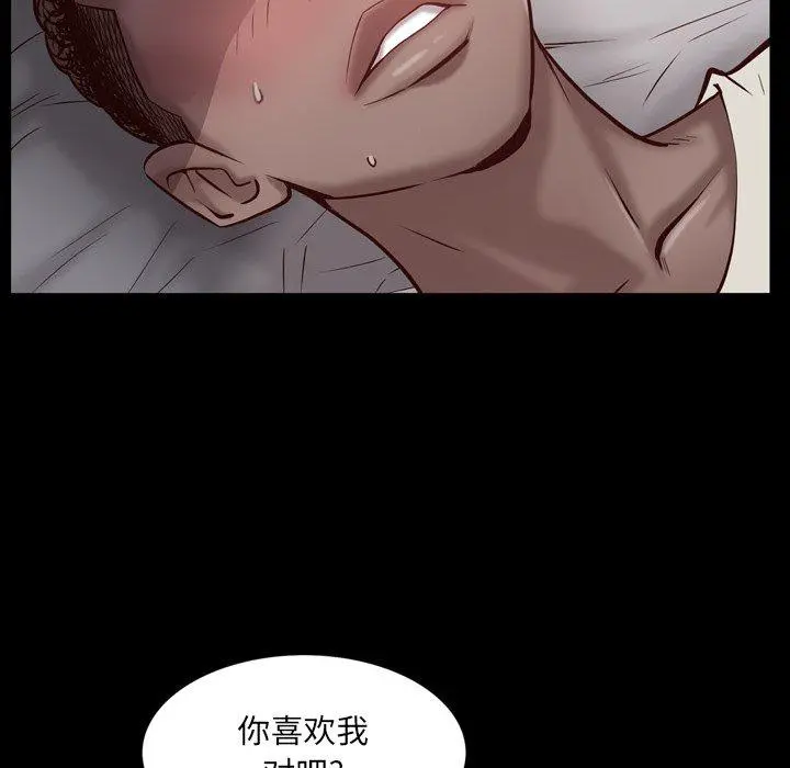 一次成瘾 第3话 第148页