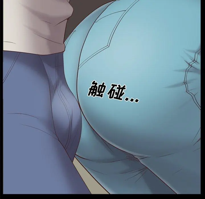 一次成瘾 第26话 第125页