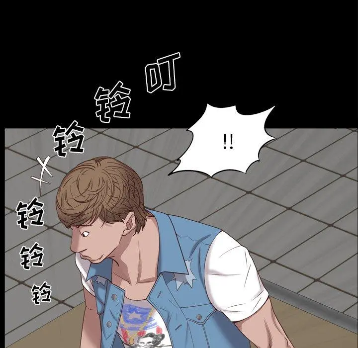 一次成瘾 第26话 第5页