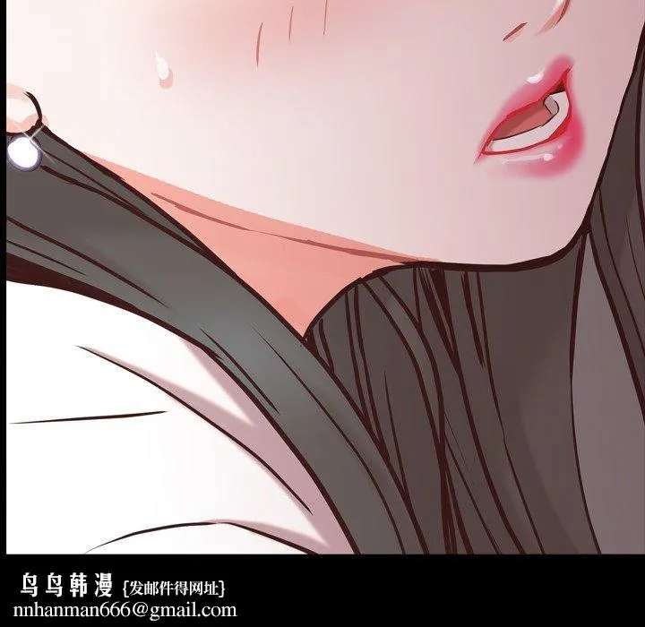 一次成瘾 第26话 第136页