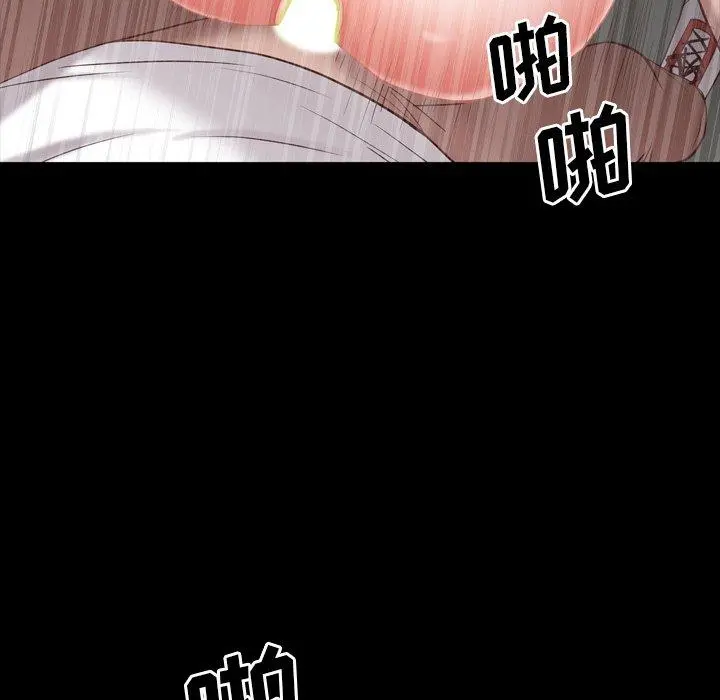 一次成瘾 第26话 第102页