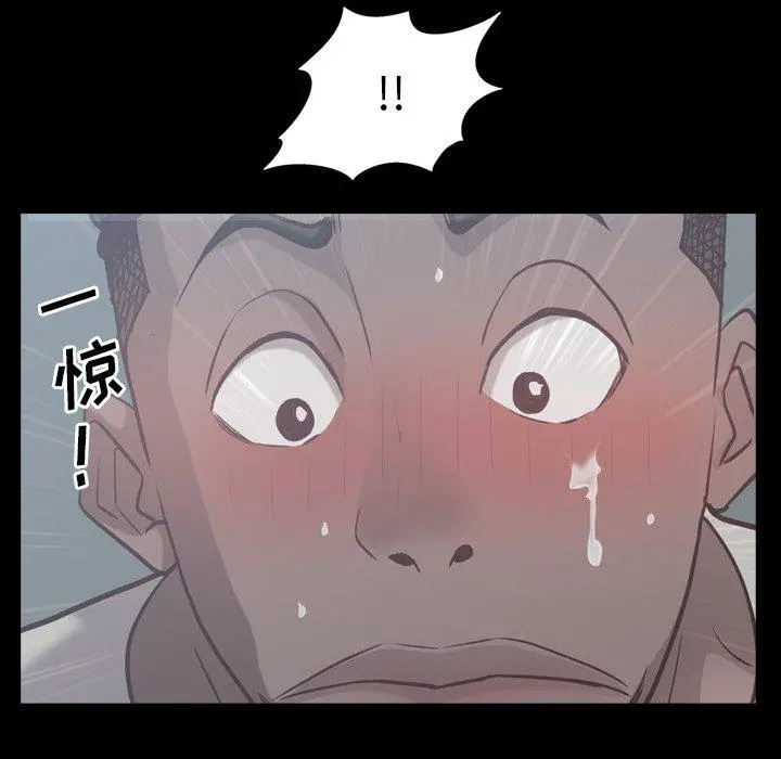 一次成瘾 第26话 第88页
