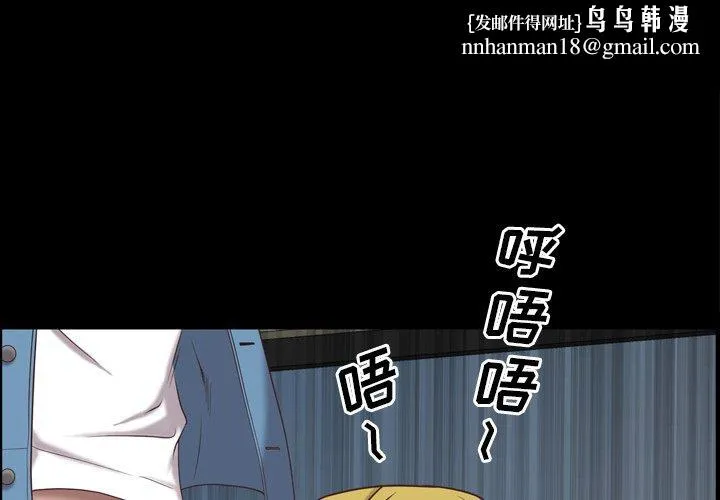 一次成瘾 第26话 第1页