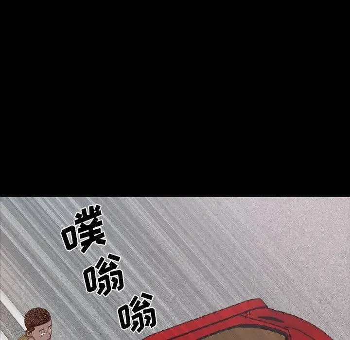 一次成瘾 第4话 第113页