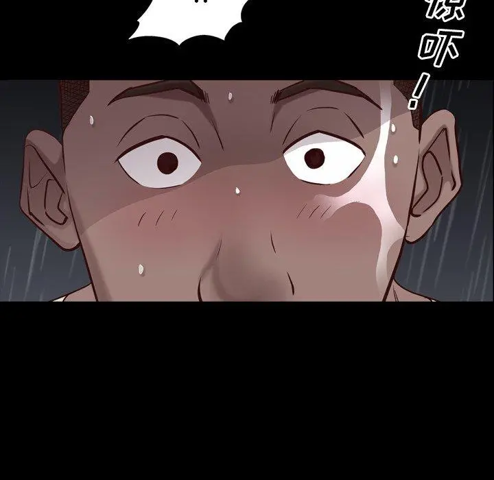 一次成瘾 第4话 第131页