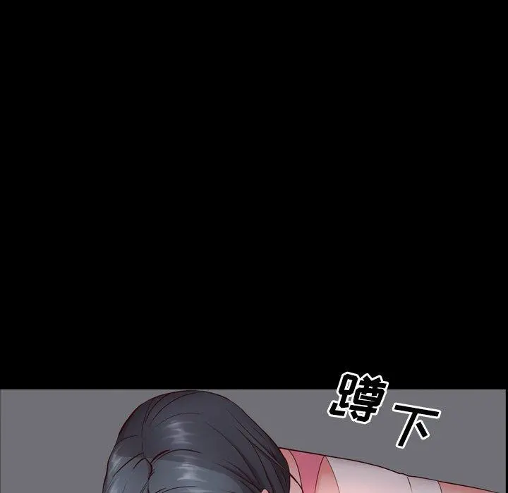 一次成瘾 第4话 第14页