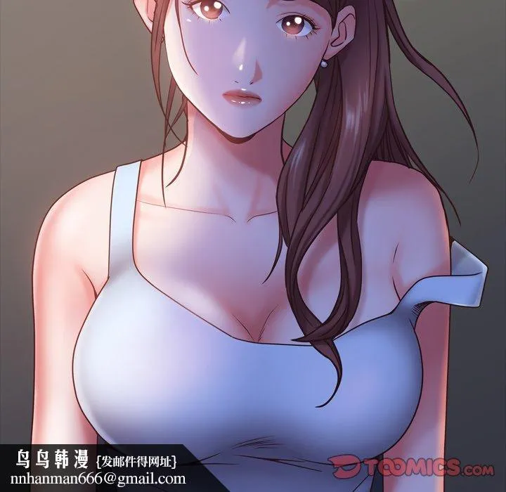 一次成瘾 第4话 第138页
