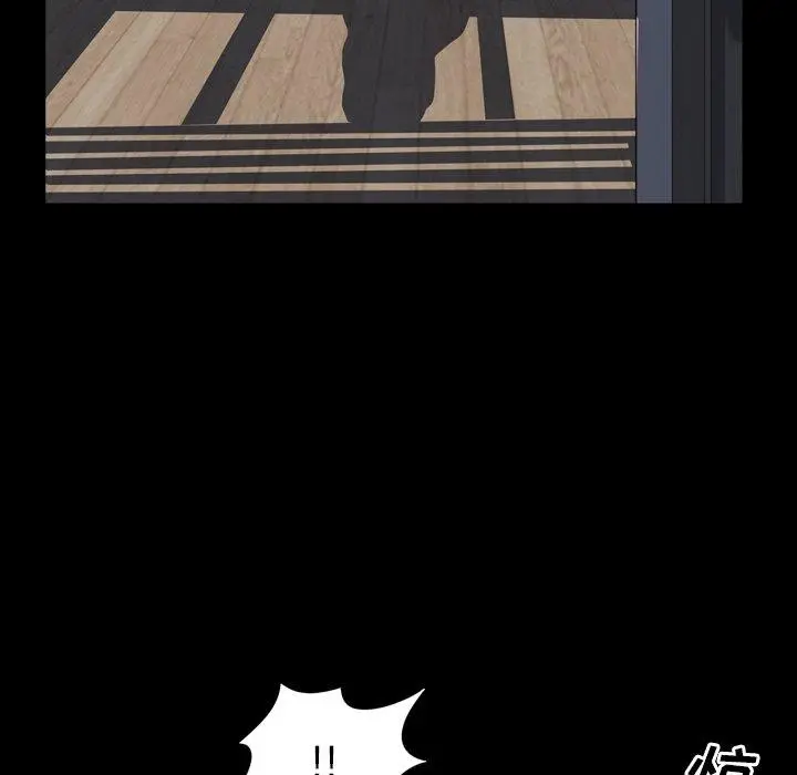 一次成瘾 第4话 第130页