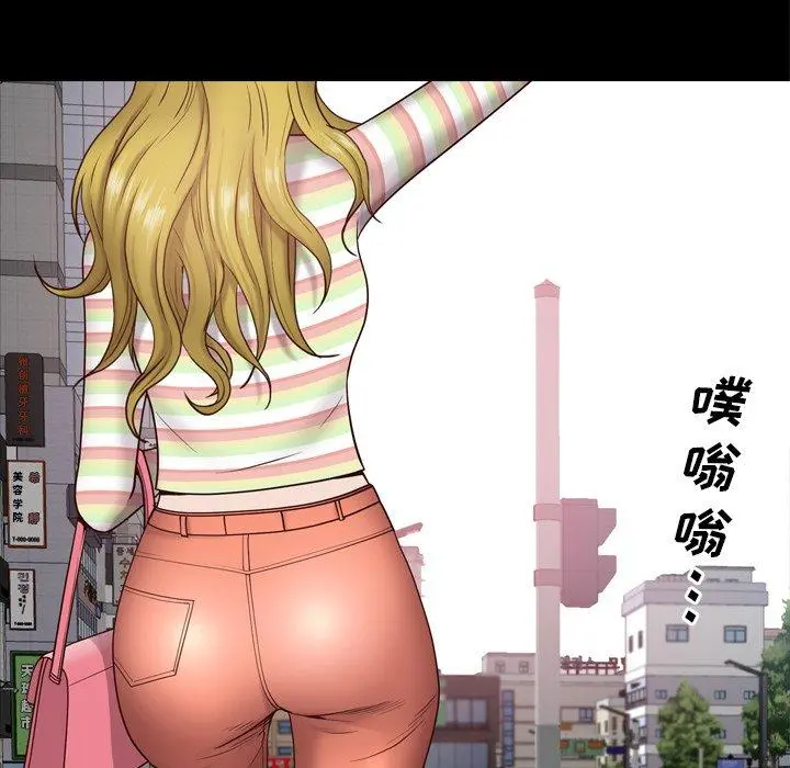 一次成瘾 第4话 第106页
