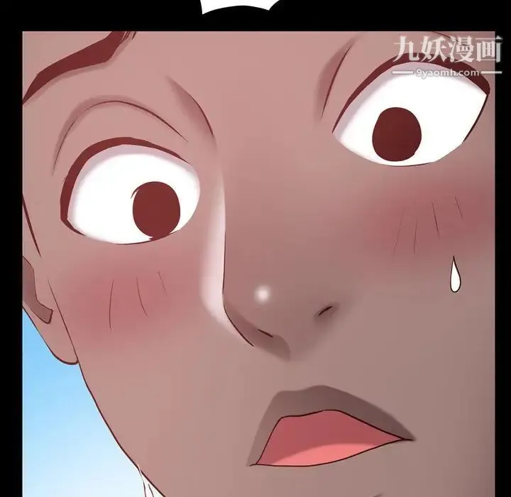 一次成瘾 第64話 第133页