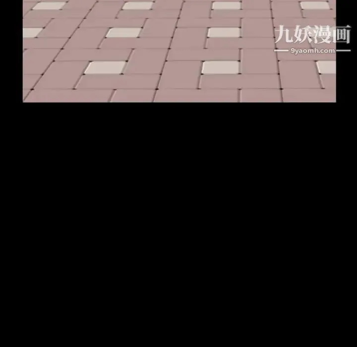 一次成瘾 第64話 第78页