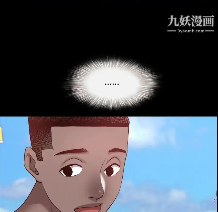 一次成瘾 第64話 第118页