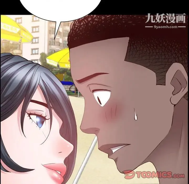 一次成瘾 第64話 第129页