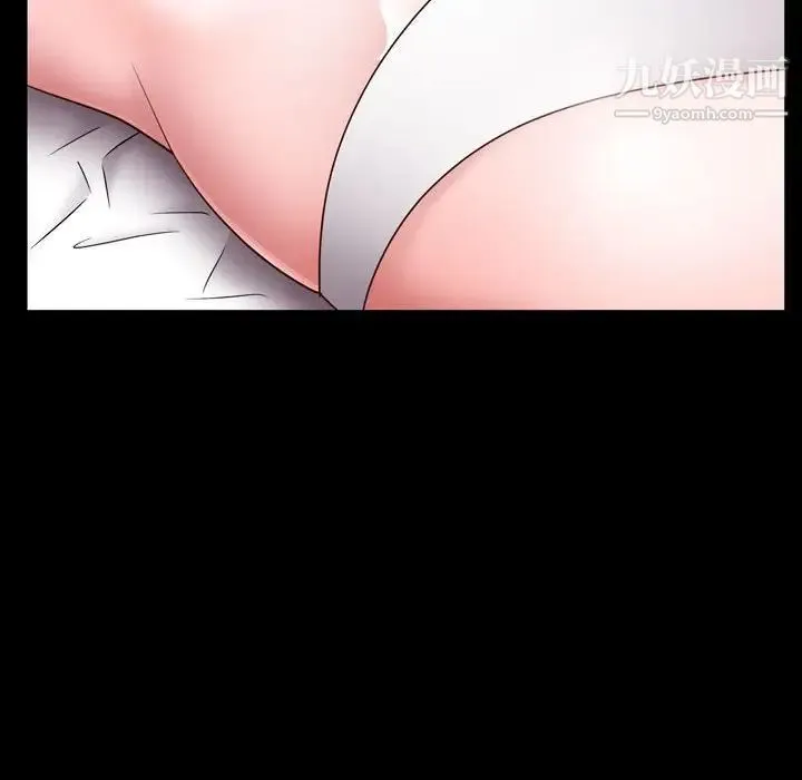 一次成瘾 第64話 第59页