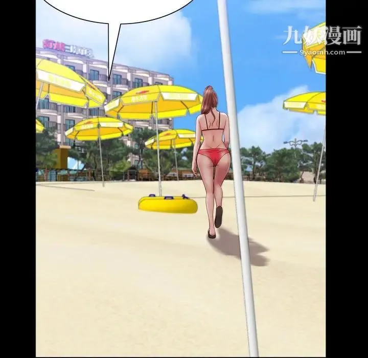一次成瘾 第64話 第117页