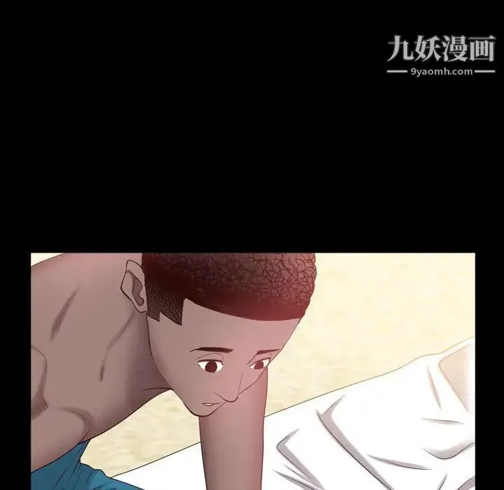 一次成瘾 第64話 第50页