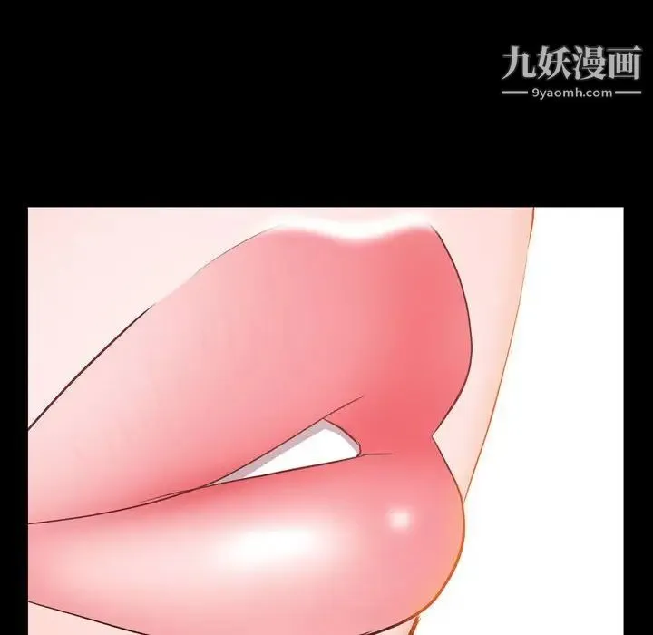 一次成瘾 第64話 第131页