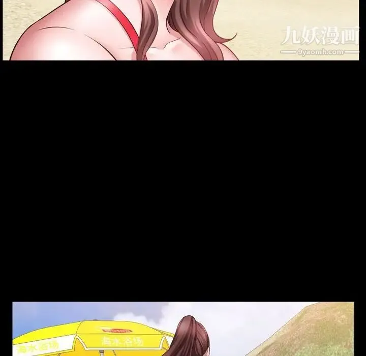 一次成瘾 第64話 第112页