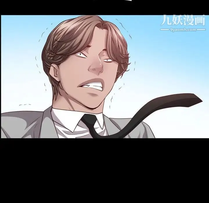 一次成瘾 第64話 第96页