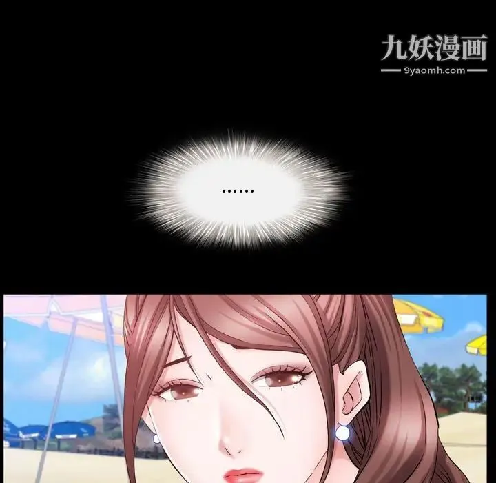 一次成瘾 第64話 第15页