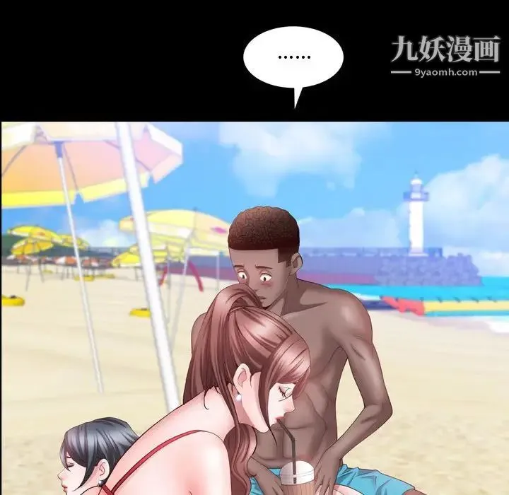 一次成瘾 第64話 第63页
