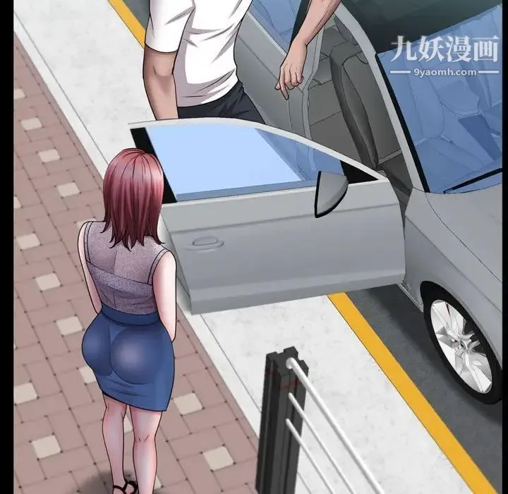 一次成瘾 第64話 第85页