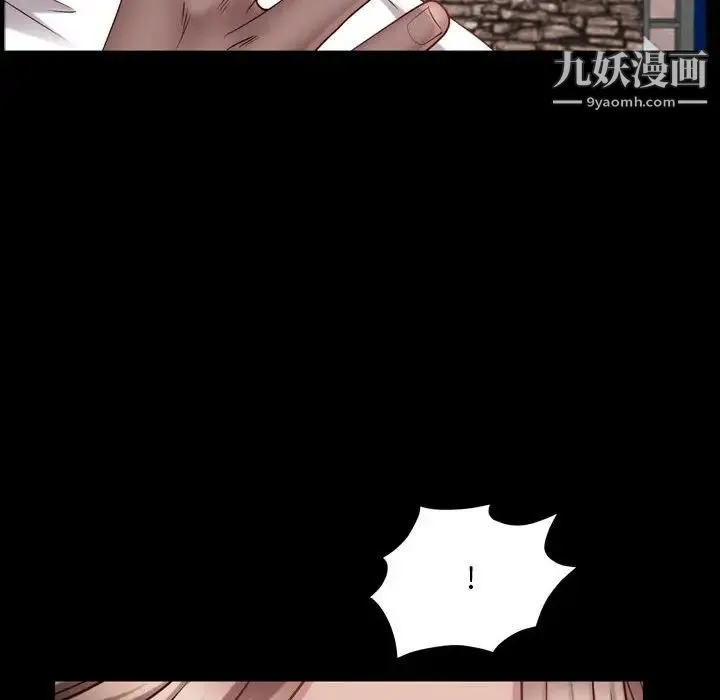 一次成瘾 第64話 第91页