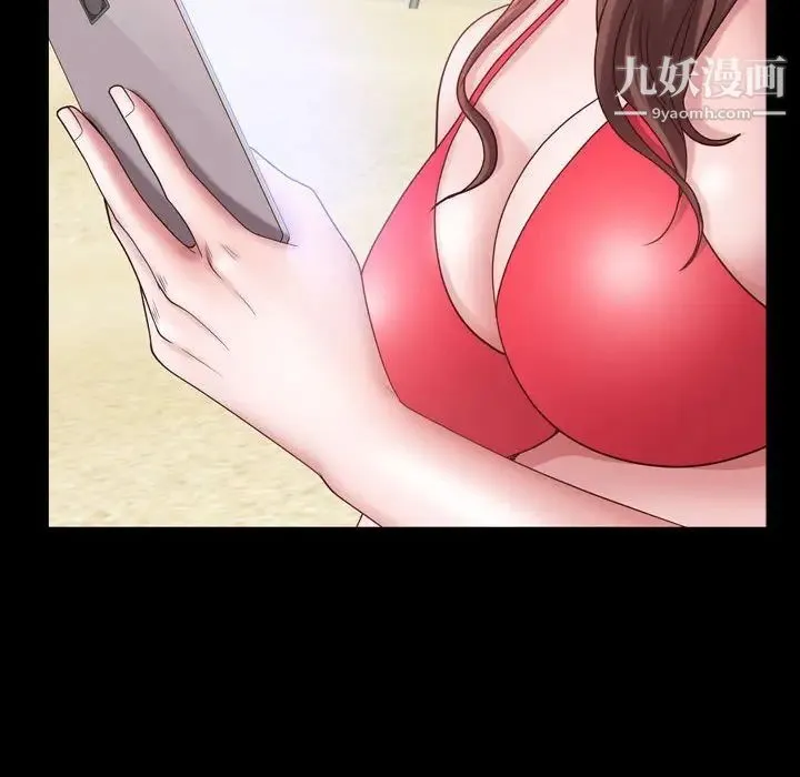一次成瘾 第64話 第104页