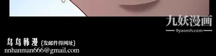 一次成瘾 第64話 第134页