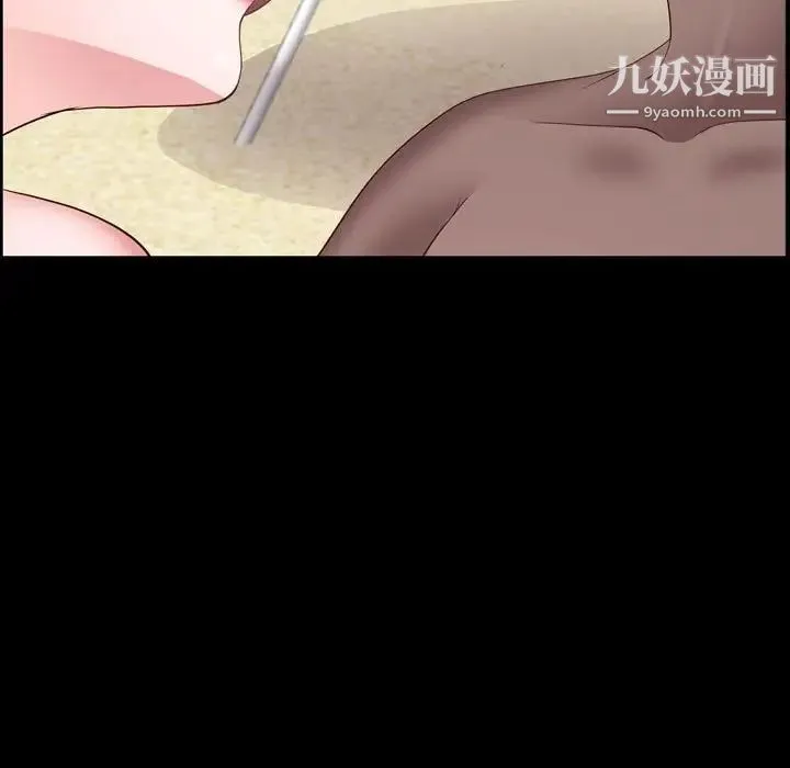 一次成瘾 第64話 第130页