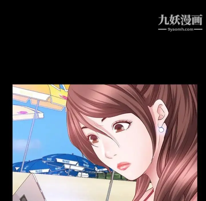 一次成瘾 第64話 第103页