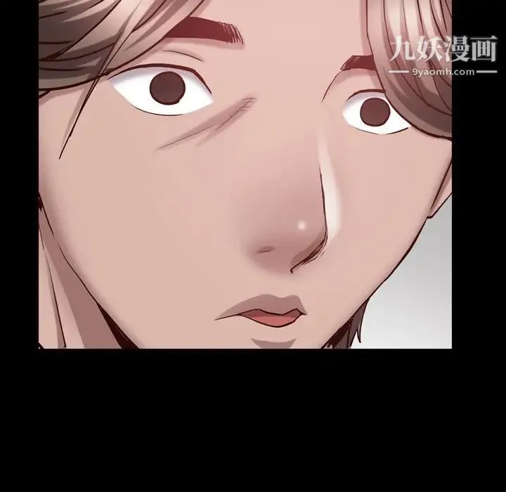 一次成瘾 第64話 第92页