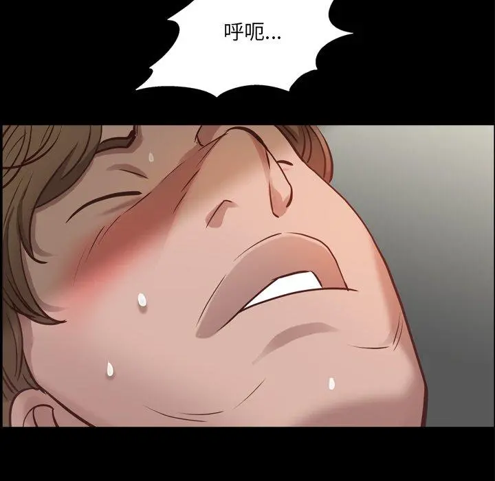 一次成瘾 第25话 第117页
