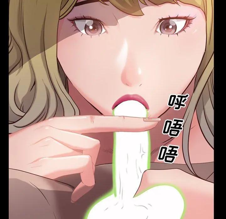 一次成瘾 第5话 第35页
