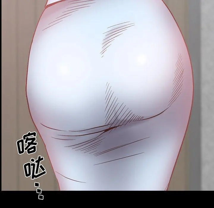 一次成瘾 第5话 第107页