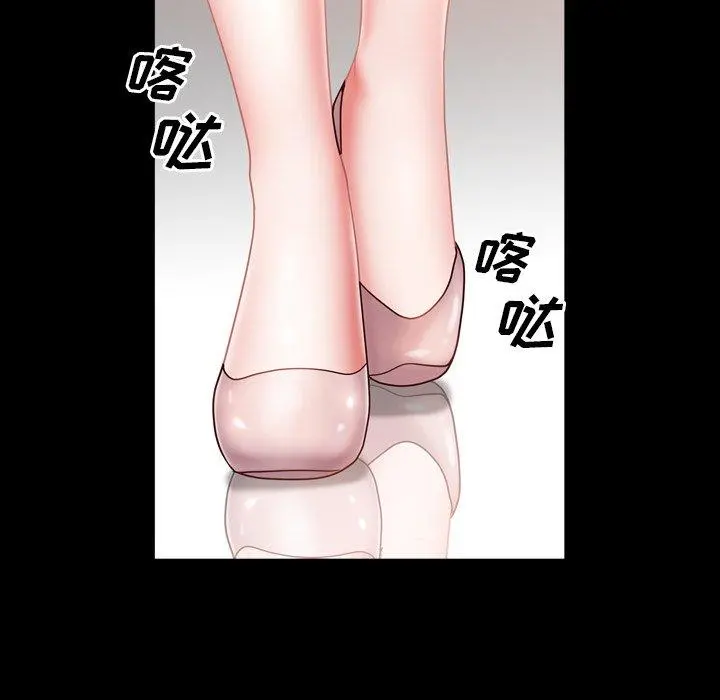 一次成瘾 第5话 第117页