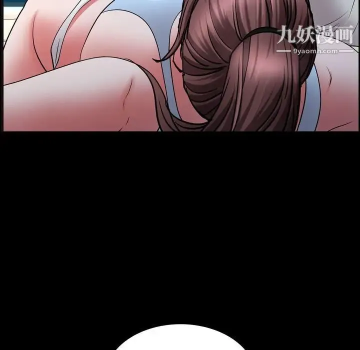 一次成瘾 第56話 第50页