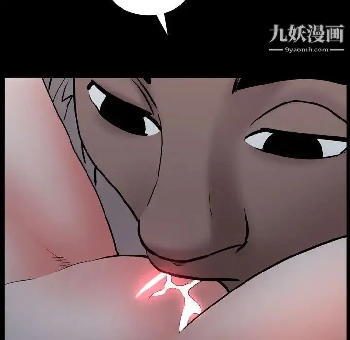 一次成瘾 第56話 第101页