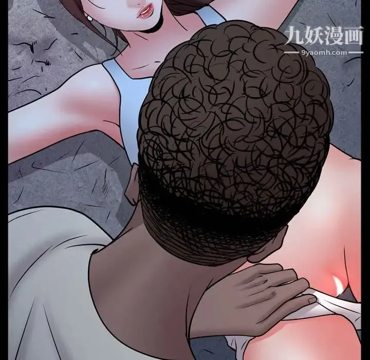 一次成瘾 第56話 第55页