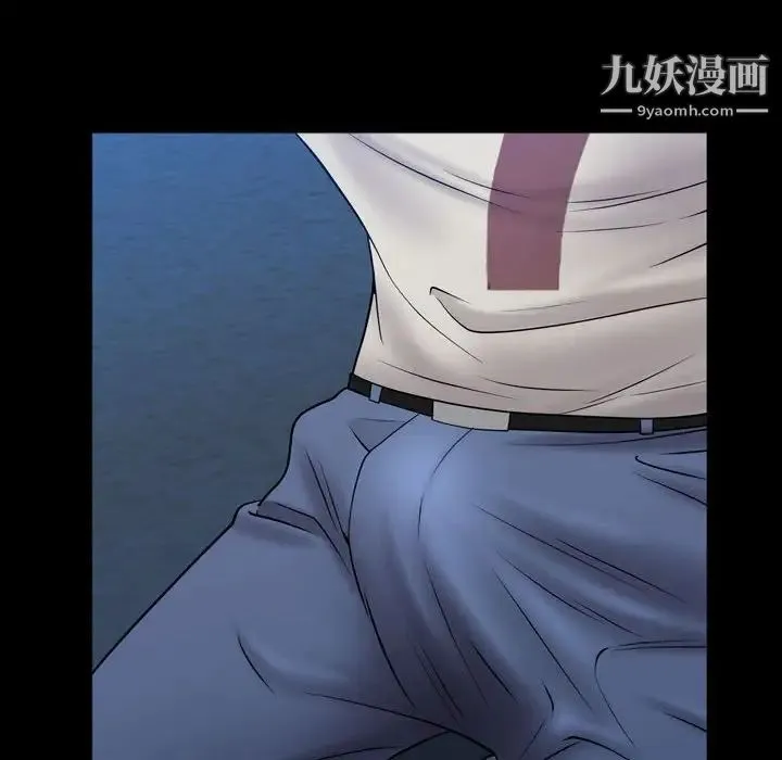 一次成瘾 第56話 第79页