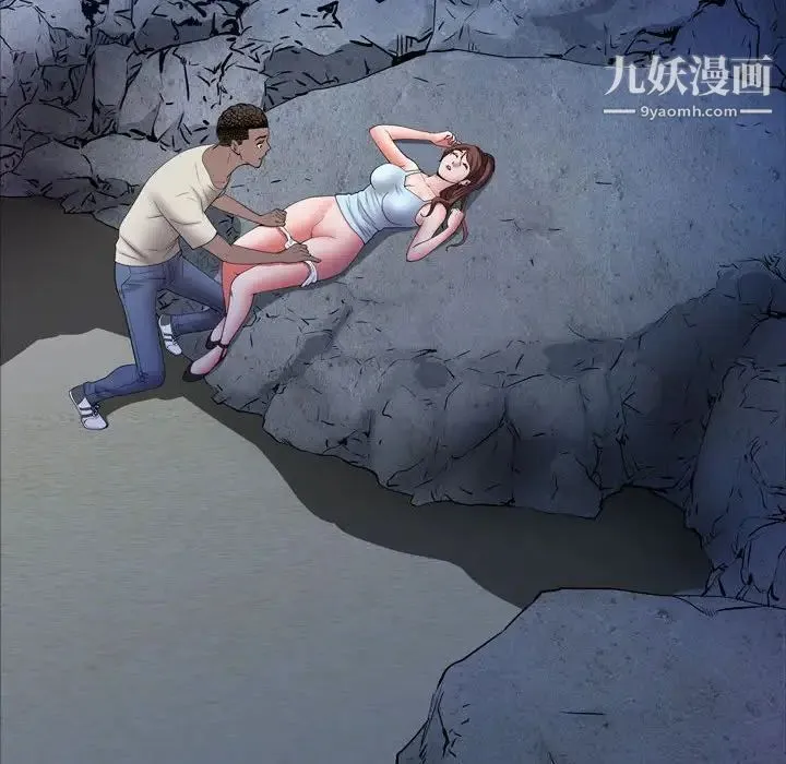 一次成瘾 第56話 第83页