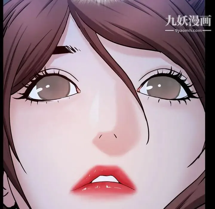 一次成瘾 第56話 第19页