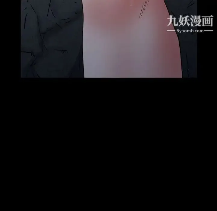 一次成瘾 第56話 第132页
