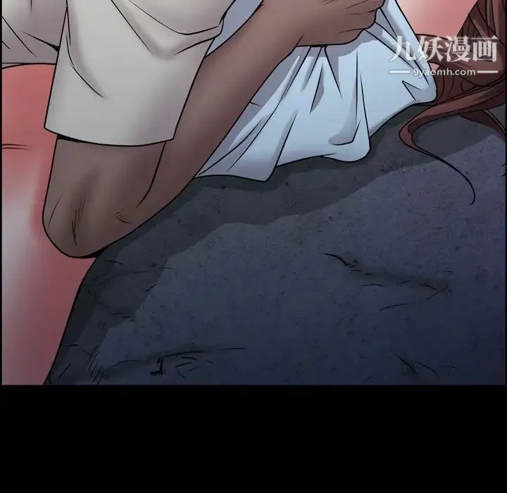 一次成瘾 第56話 第126页