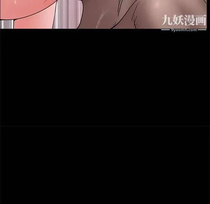 一次成瘾 第67話 第128页