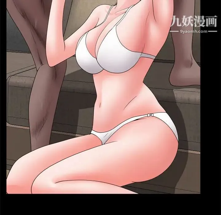 一次成瘾 第67話 第88页