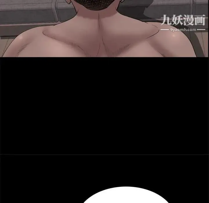 一次成瘾 第67話 第35页