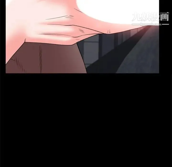 一次成瘾 第67話 第65页