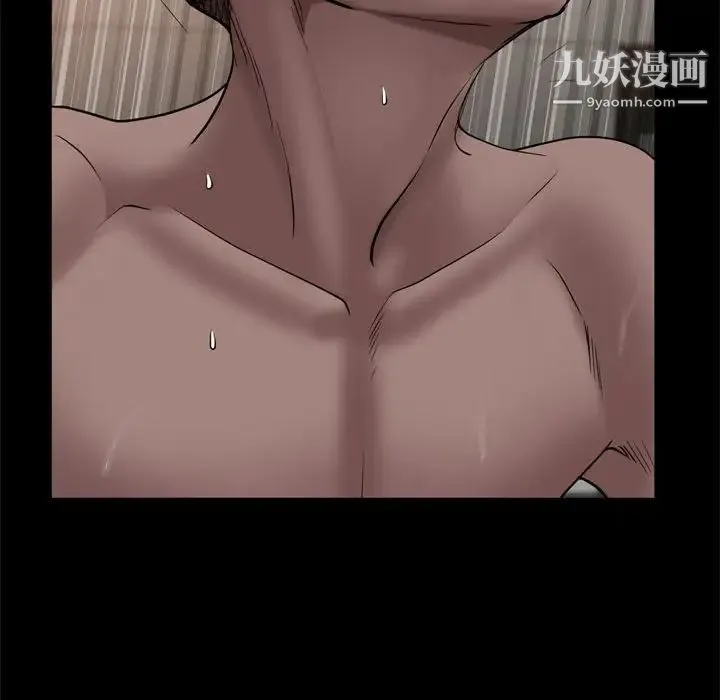 一次成瘾 第67話 第82页